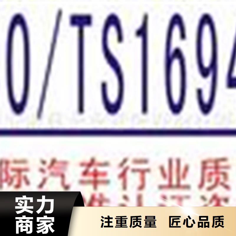 认证ISO9000认证技术比较好