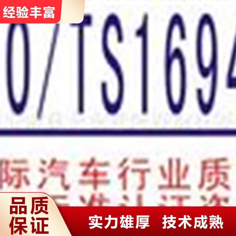县ISO27017认证目标流程