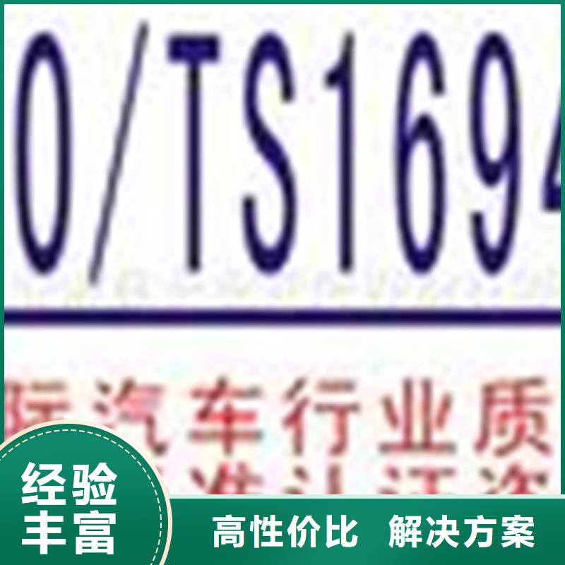 认证ISO9001\ISO9000\ISO14001认证一对一服务