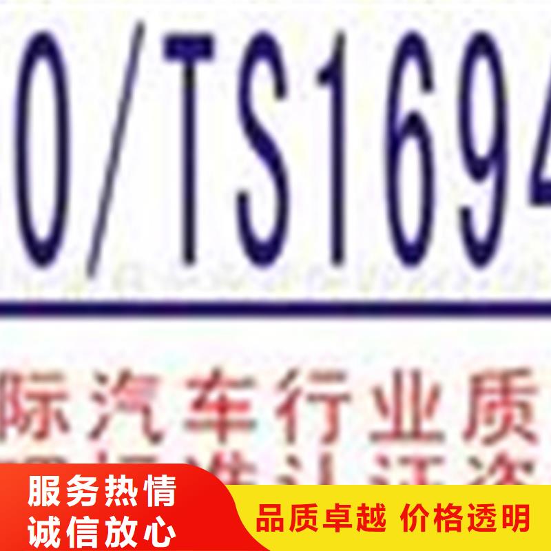 FSC认证-视频-康县|武都|定西|金昌|张掖|庆阳|酒泉|临夏|嘉峪关博慧达FSC认证_ 博慧达ISO9000认证(陇南市分公司)