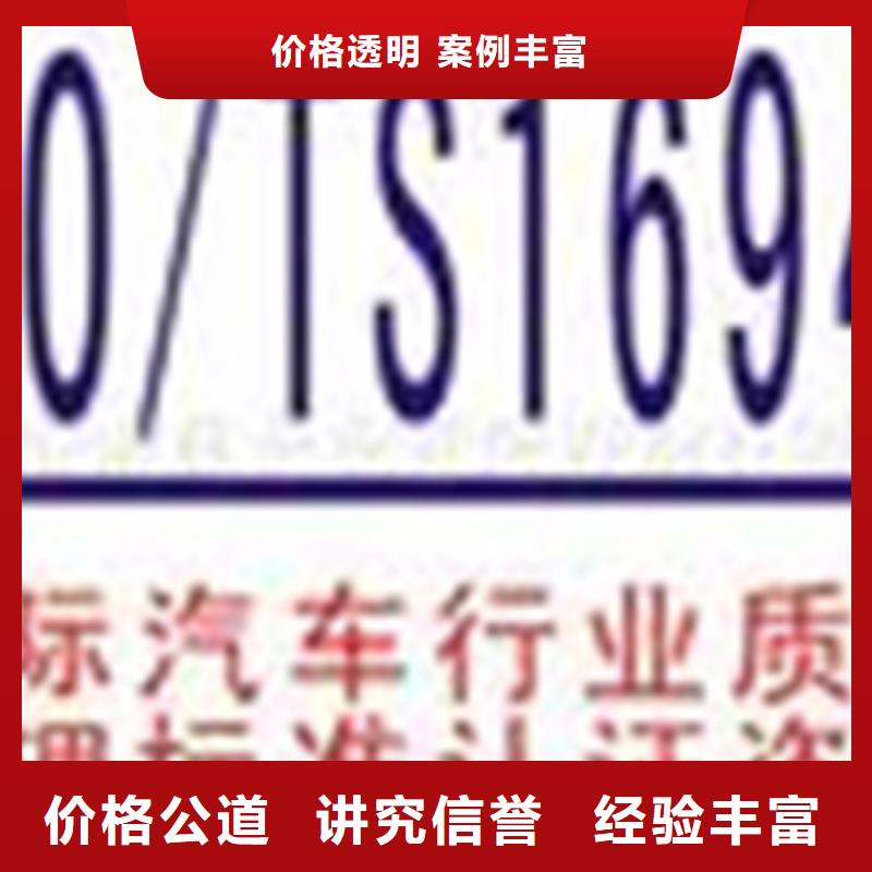 屯昌县CS认证审核优惠