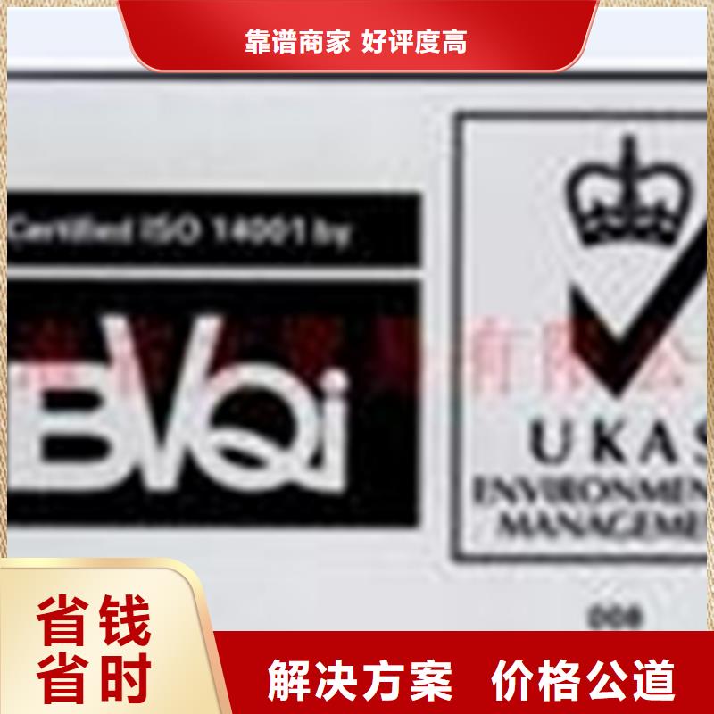 FSC认证-视频-FSC认证|榆林市|米脂|吴堡|延安|安康|汉中|西安