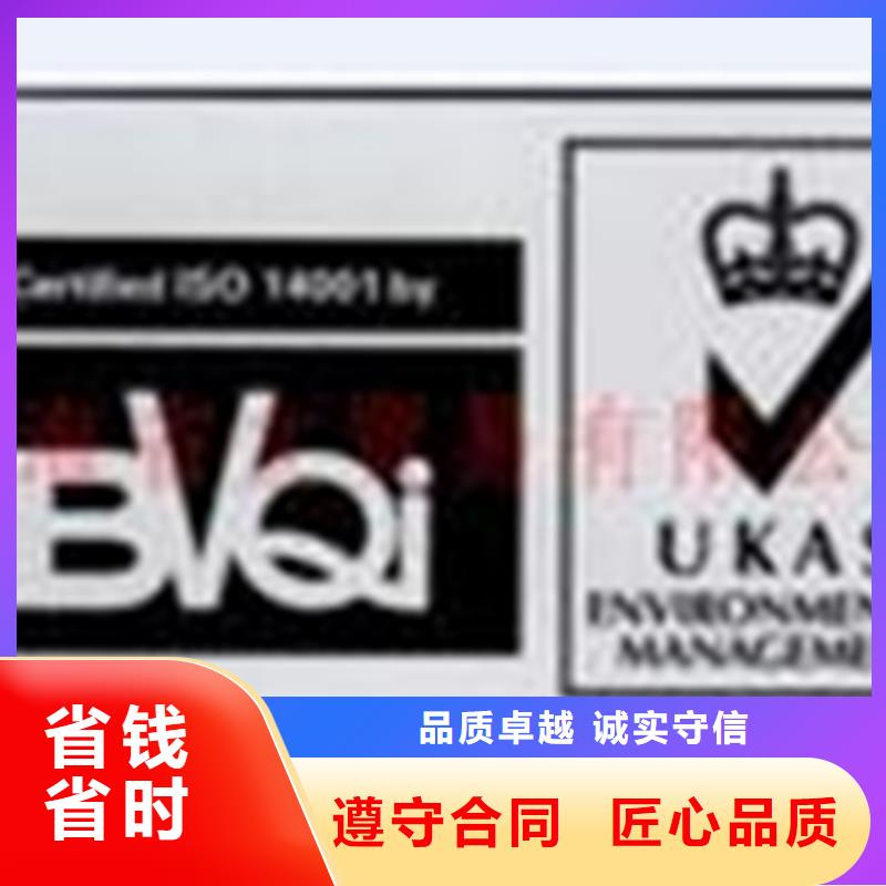 认证IATF16949认证良好口碑