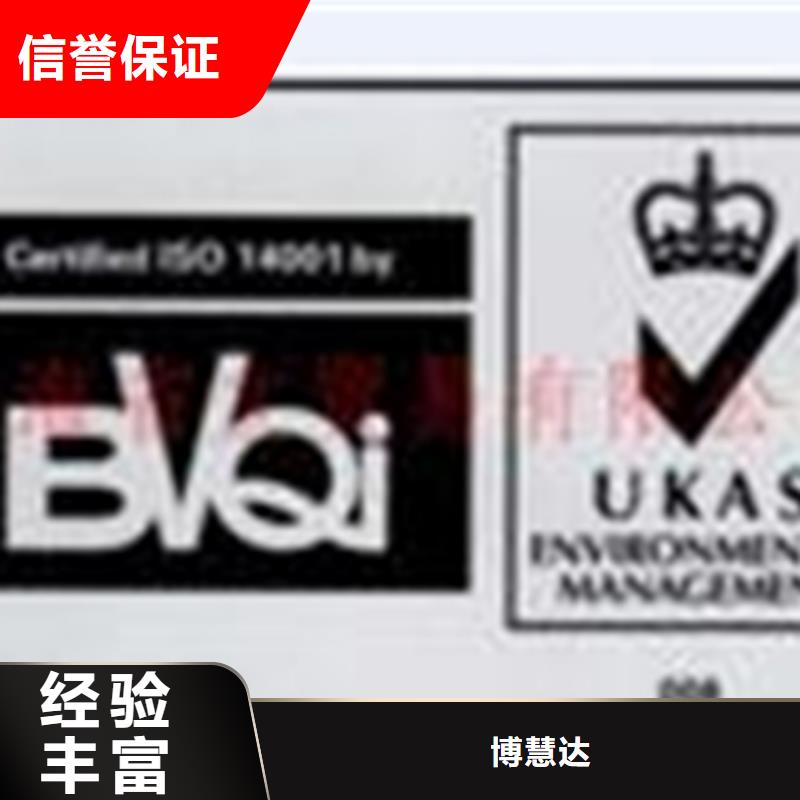 ISO15189认证时间轻松
