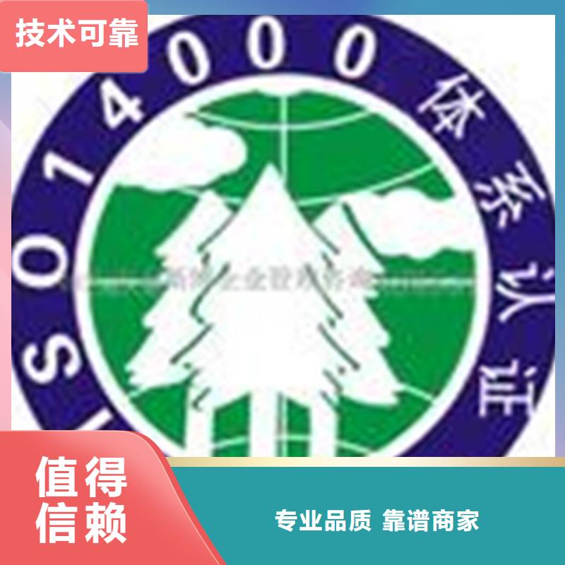 FSC认证-视频-贵州省黔南市博慧达FSC认证可服务区域福泉|惠水|六盘水|安顺|贵阳|黔西南等