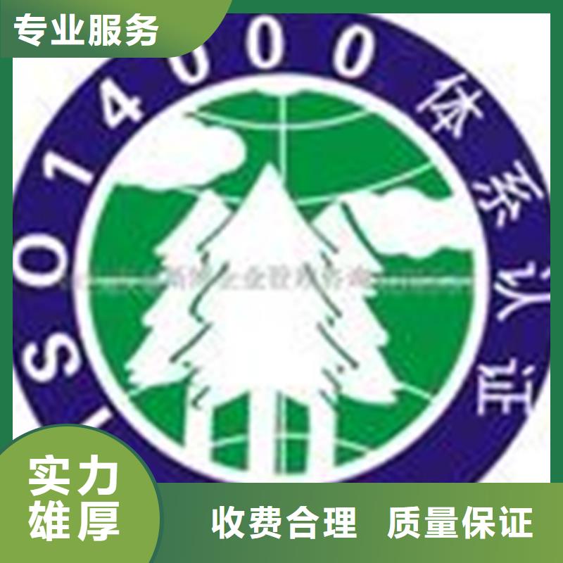 认证FSC认证优质服务