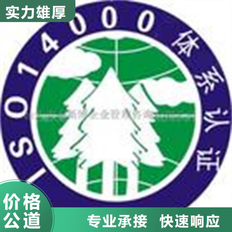 认证IATF16949认证价格低于同行