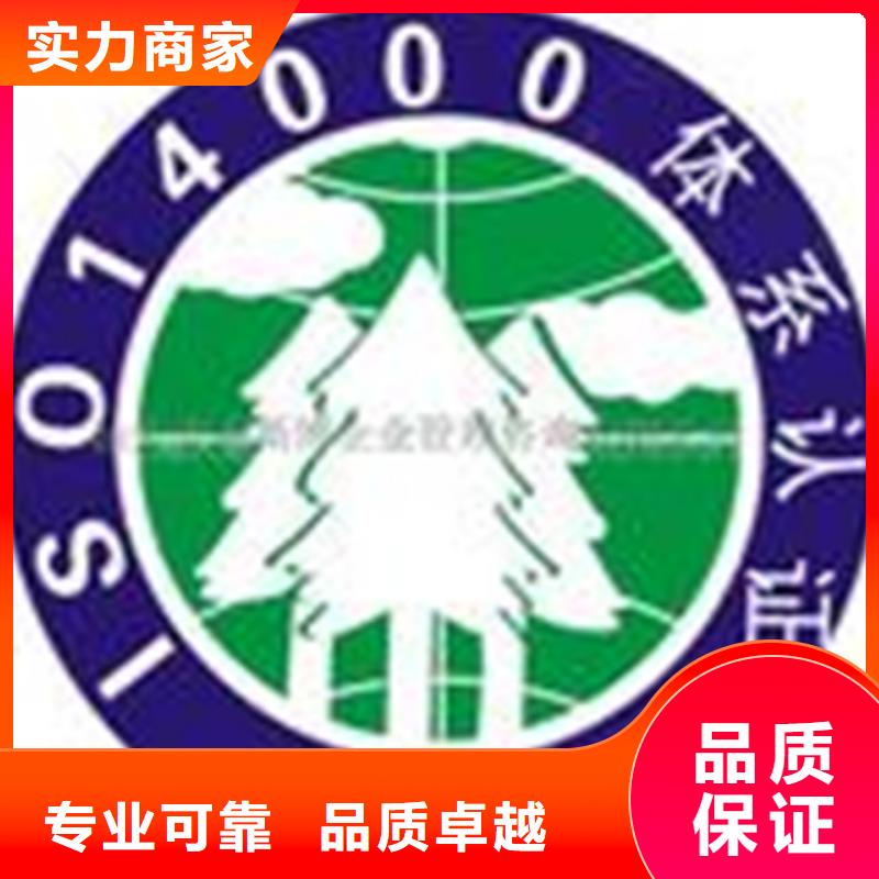 认证-IATF16949认证快速