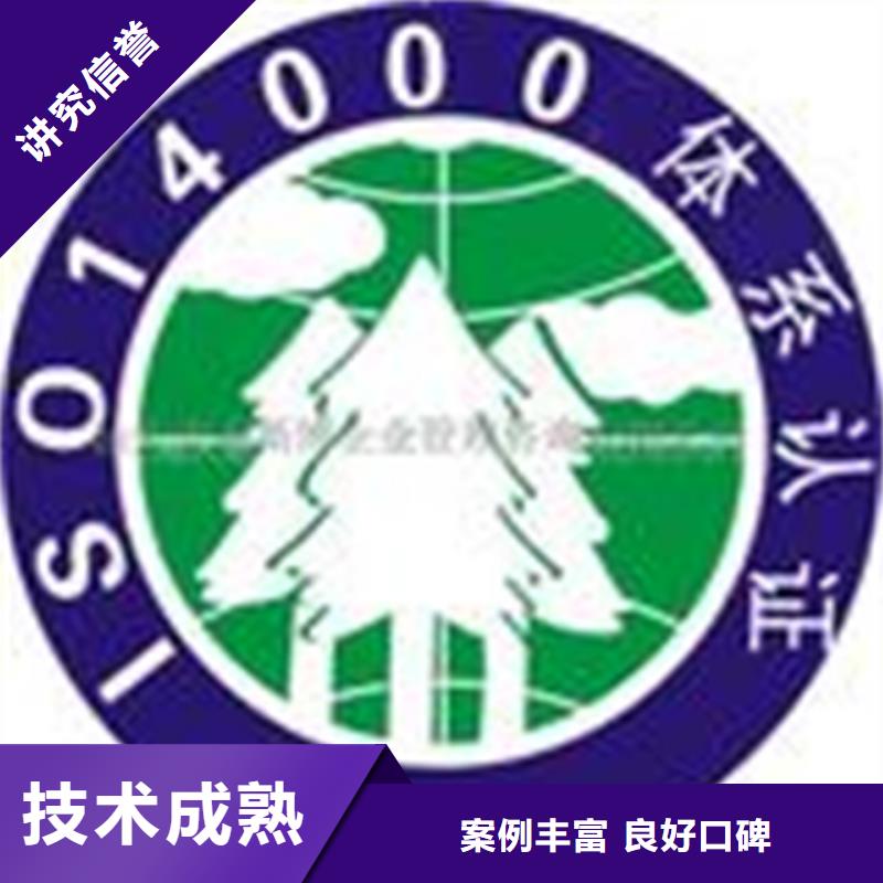 FSC认证-视频-康县|武都|定西|金昌|张掖|庆阳|酒泉|临夏|嘉峪关博慧达FSC认证_ 博慧达ISO9000认证(陇南市分公司)