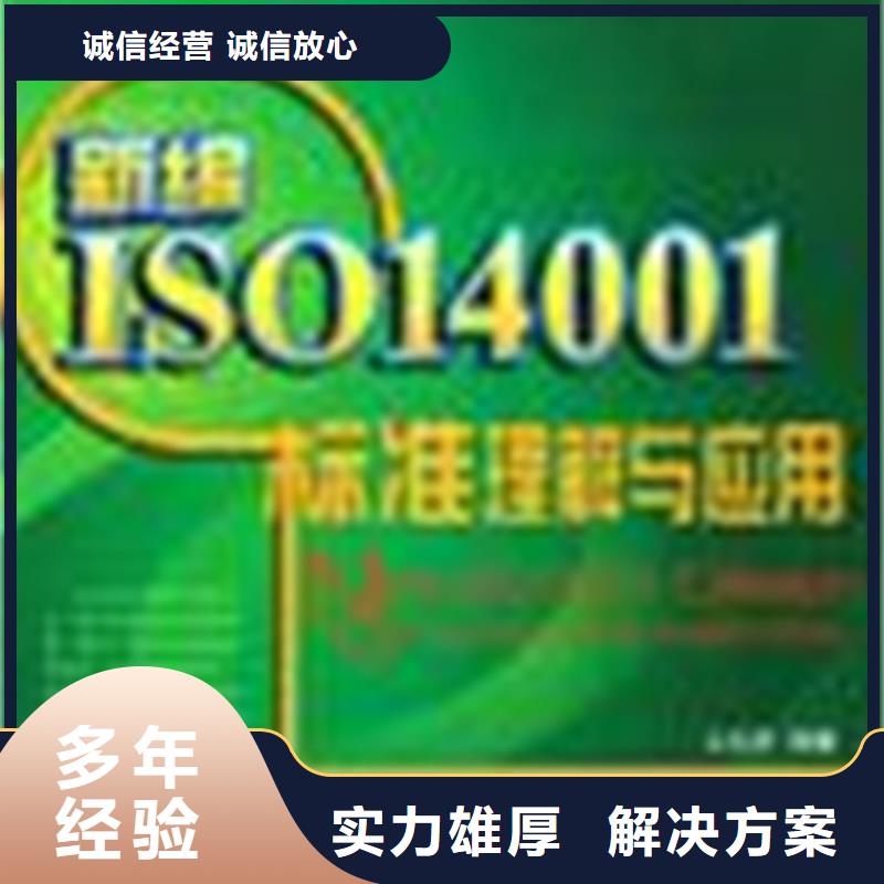 认证 ISO13485认证实力雄厚