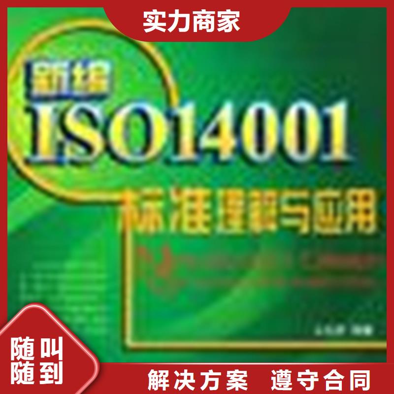 县CS认证机构宽松