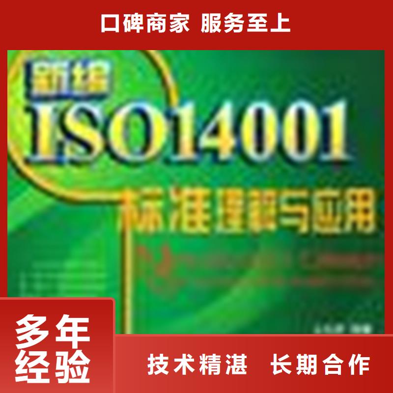 ITSS认证过程简单