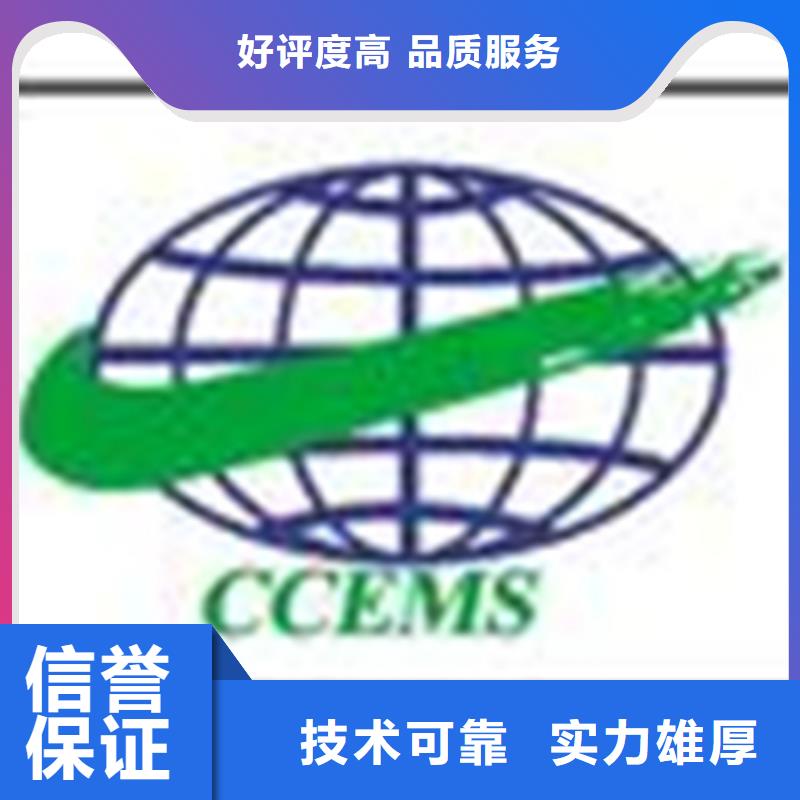 认证-FSC认证有实力