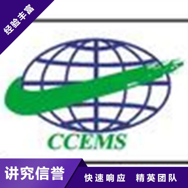 FSC认证-视频-金水|新郑|驻马店|南阳|濮阳|平顶山|许昌博慧达FSC认证_ 博慧达ISO9000认证(郑州市分公司)