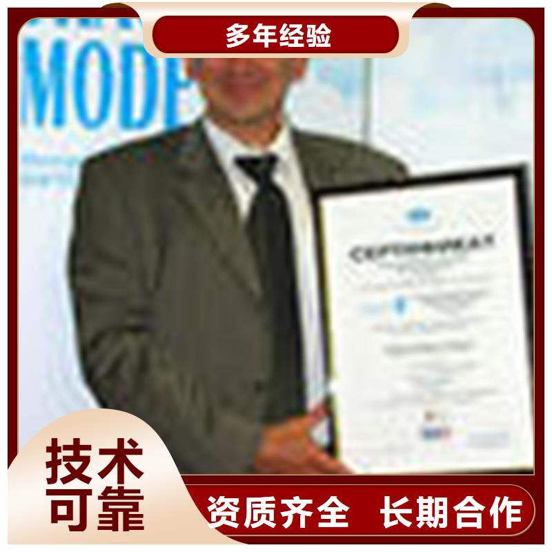 【认证】IATF16949认证先进的技术