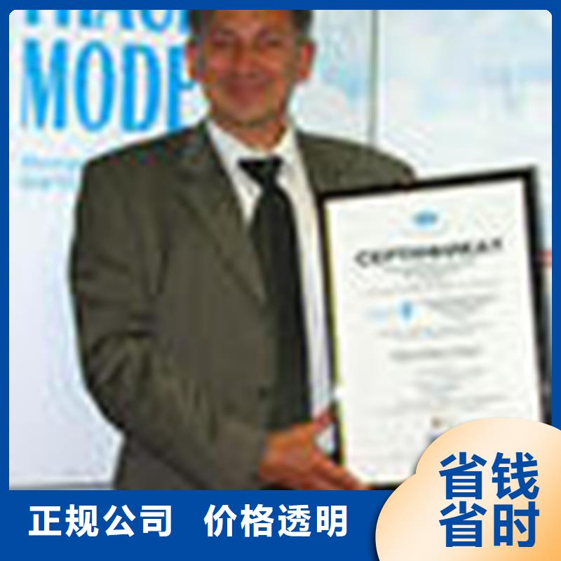 FSC认证-视频-长治|忻州|运城|临汾博慧达FSC认证_ 博慧达ISO9000认证(山西省分公司)