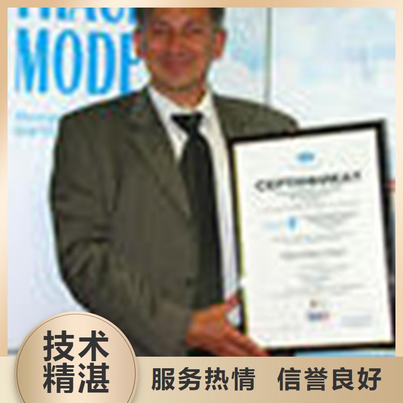 认证 ISO9000认证放心