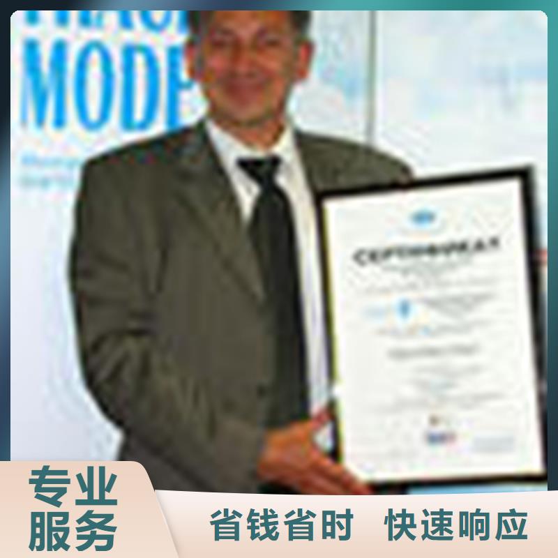 金坛ISO10012认证当地公司认可