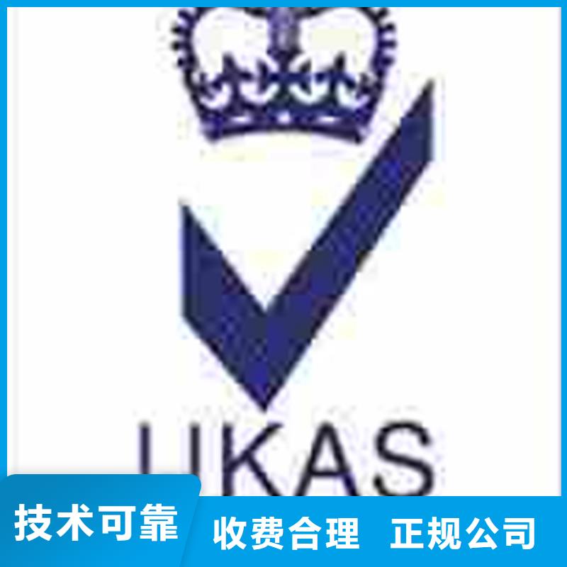 认证ISO14000\ESD防静电认证方便快捷