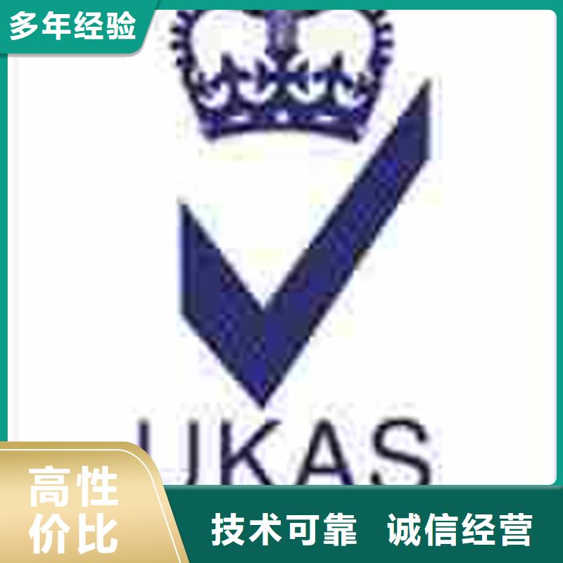 FSC认证-视频-FSC认证_贵州省市场覆盖黔西南|黔东南|贵阳|安顺|黔南等