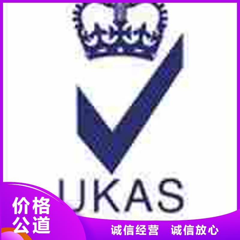 FSC认证-视频-FSC认证_江苏省连云港市市场覆盖连云|灌云|淮安|南京|徐州|宿迁|盐城等