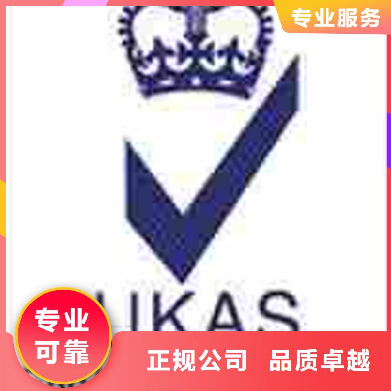 认证知识产权认证/GB29490快捷