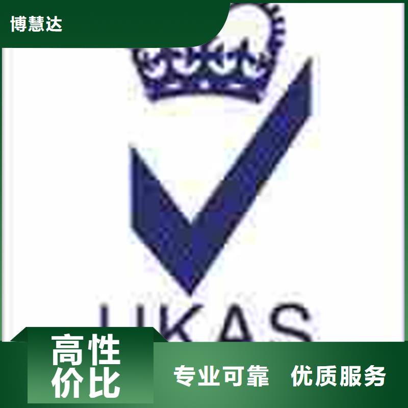 认证ISO9000认证高品质