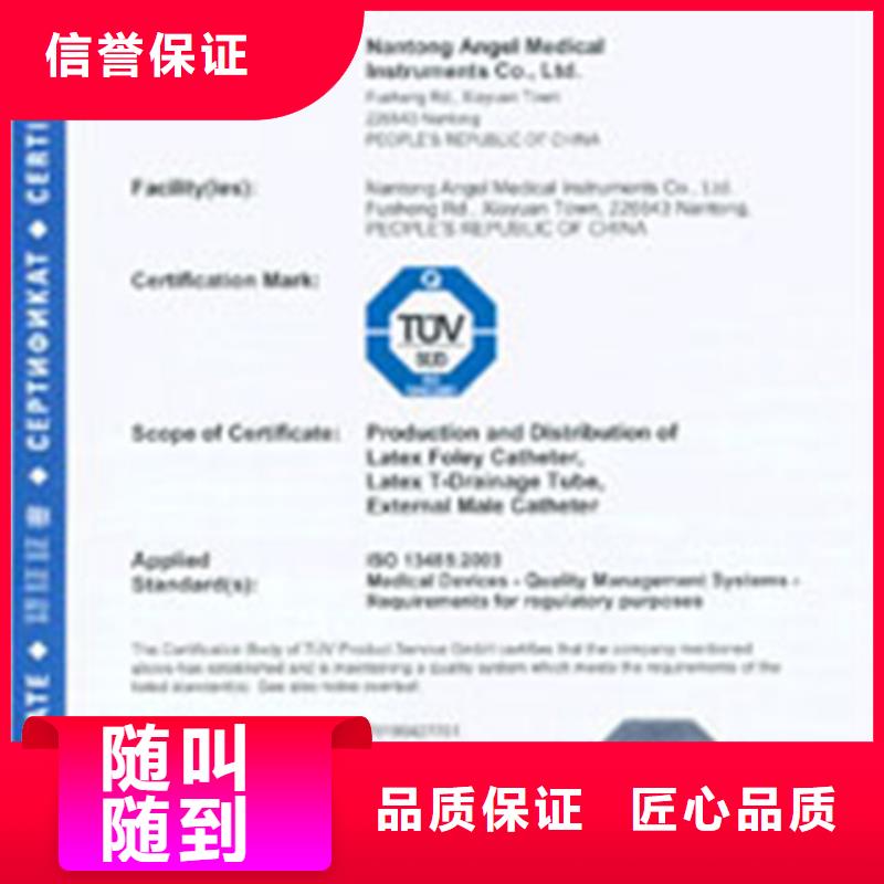 CS认证报价依据