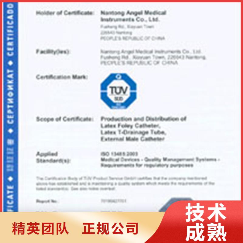 FSC认证-视频-FSC认证_广东省阳江市市场覆盖阳春|阳西|珠海|惠州|佛山|河源|湛江等