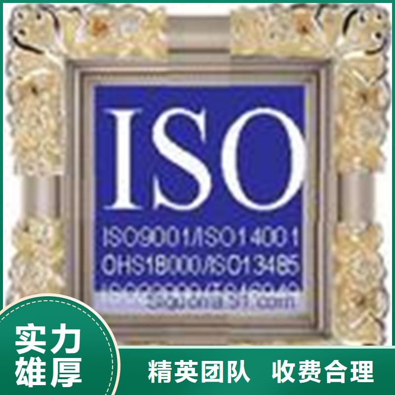 FSC认证-视频-FSC认证_贵州省市场覆盖黔西南|黔东南|贵阳|安顺|黔南等
