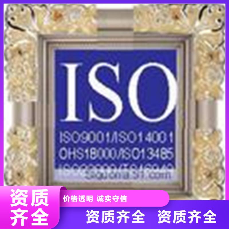 ITSS认证报价优惠