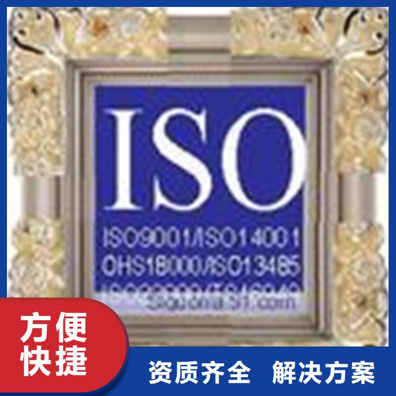 认证_ISO14000\ESD防静电认证专业团队