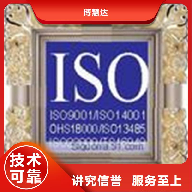 认证-【ISO10012认证】品质优