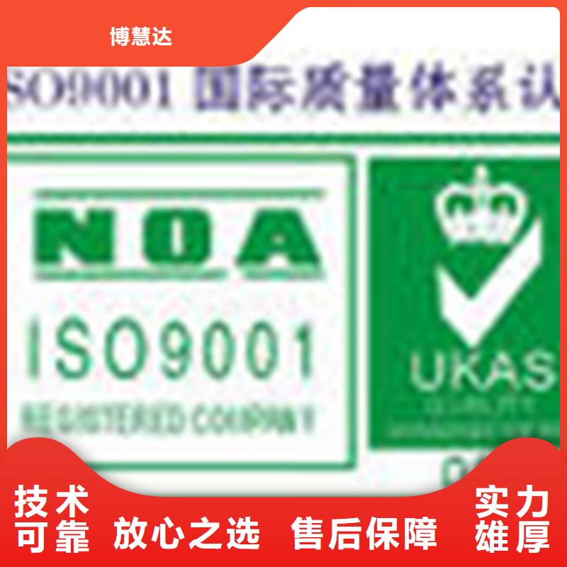 商品售后服务认证要求简单