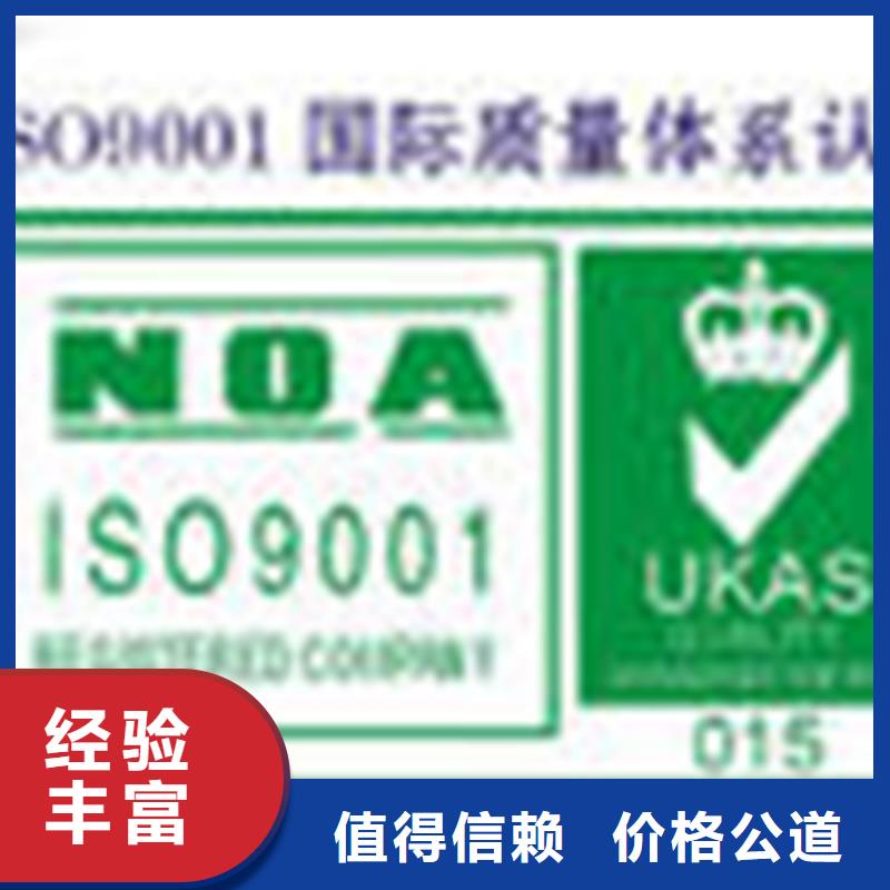 FSC认证-视频-贵州省黔南市博慧达FSC认证可服务区域福泉|惠水|六盘水|安顺|贵阳|黔西南等