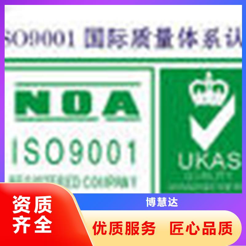 认证_FSC认证放心
