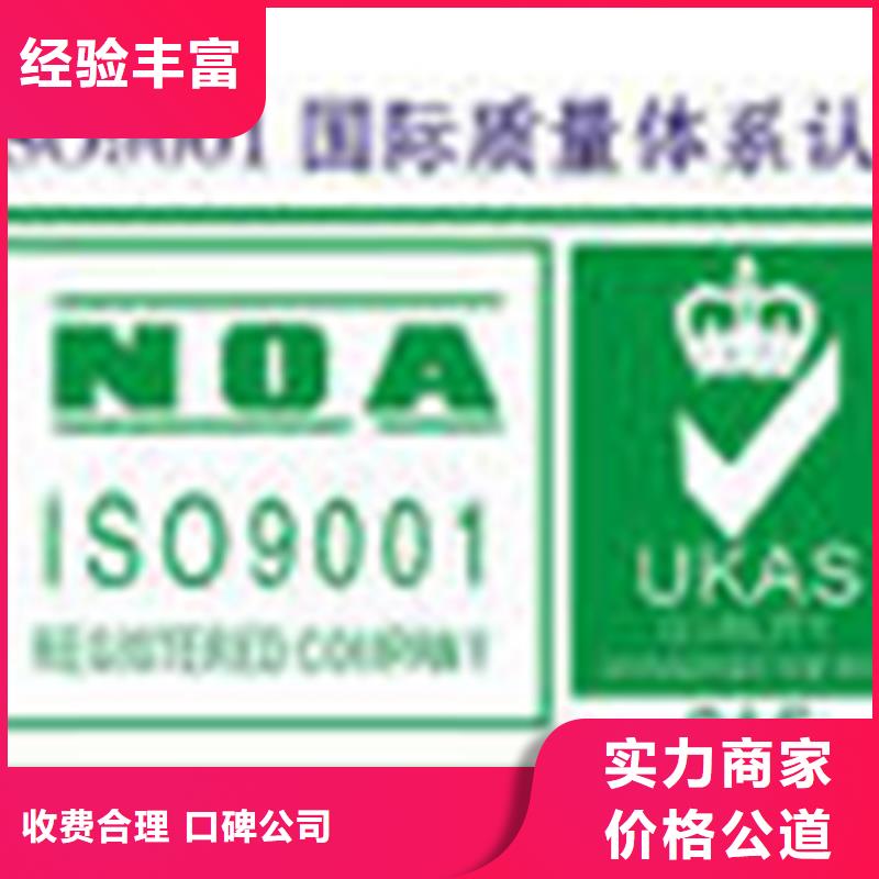 FSC认证-视频-FSC认证_贵州省市场覆盖黔西南|黔东南|贵阳|安顺|黔南等