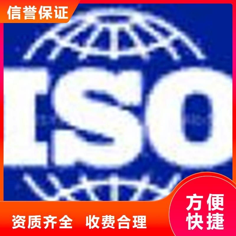 认证IATF16949认证价格低于同行