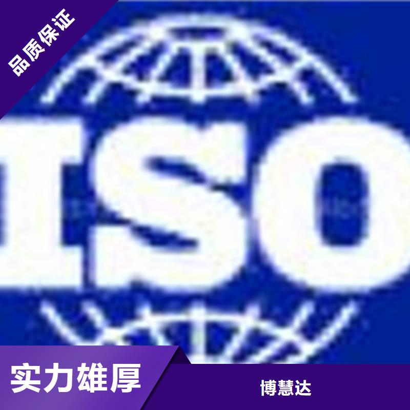 认证 IATF16949认证讲究信誉