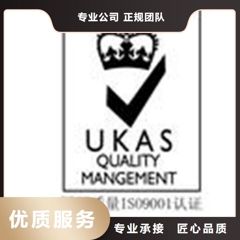 认证,ISO14000\ESD防静电认证值得信赖