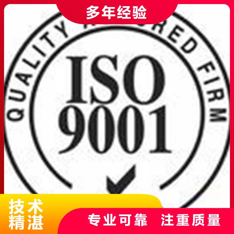 认证-ISO13485认证专业可靠