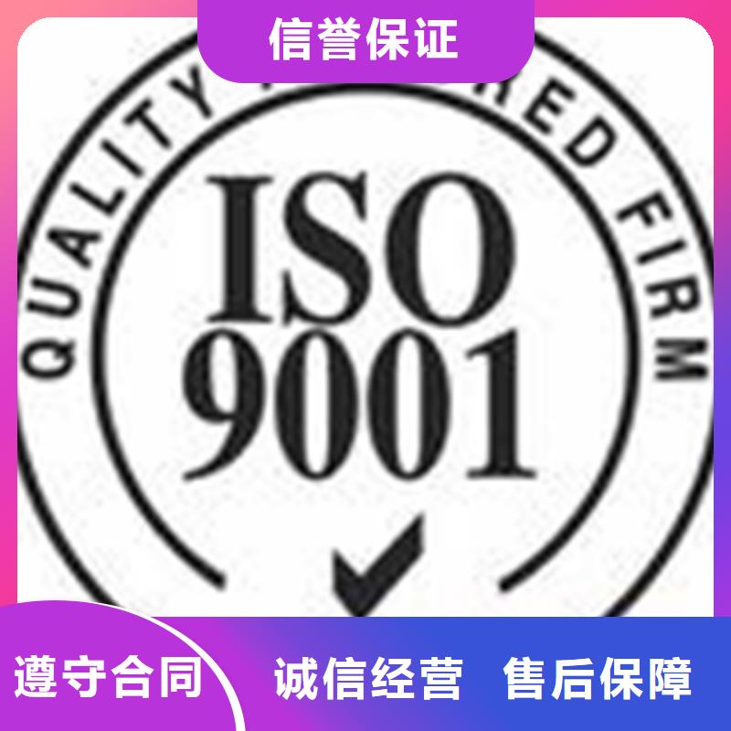 认证IATF16949认证价格低于同行