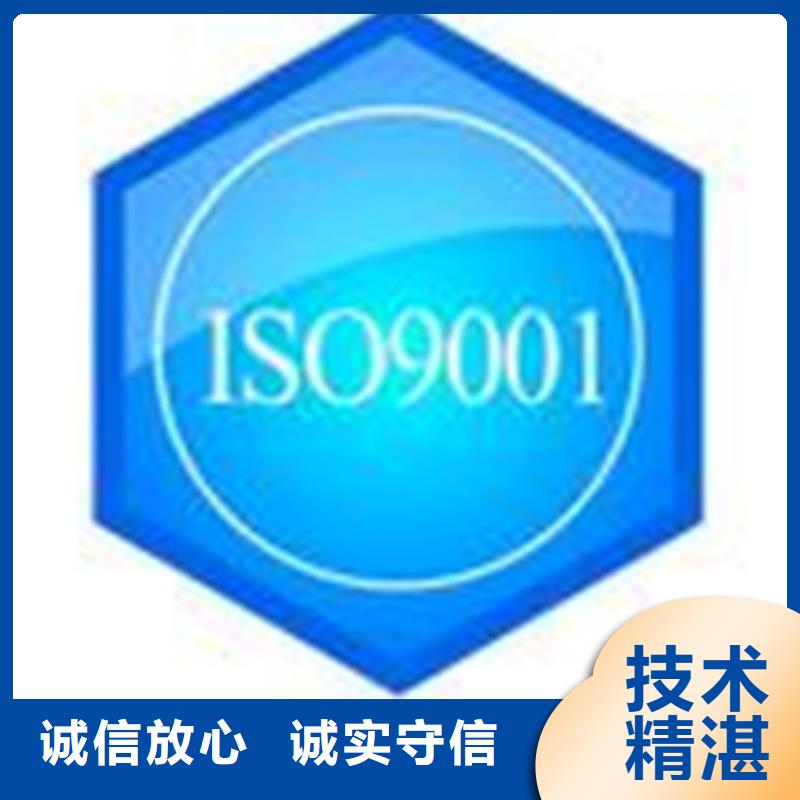 认证知识产权认证/GB29490明码标价