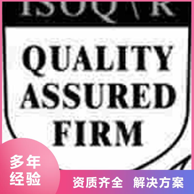CCRC认证资质优惠