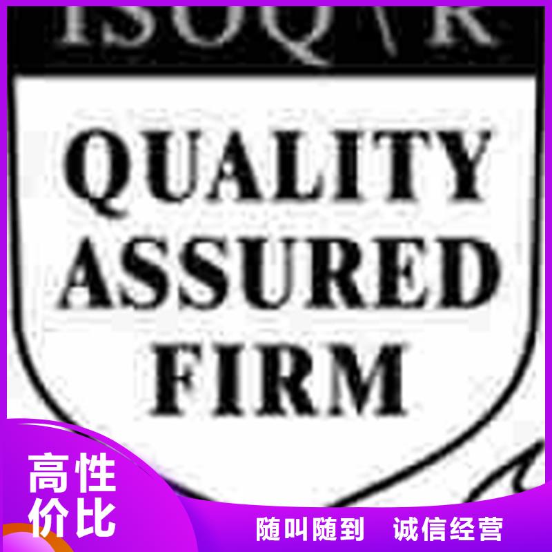 认证-ISO13485认证专业可靠