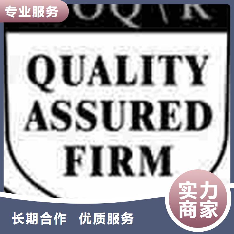 ITSS认证费用有几家