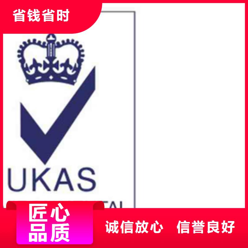 认证ISO9001\ISO9000\ISO14001认证一对一服务
