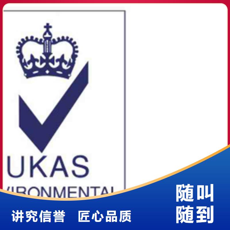 认证 IATF16949认证讲究信誉