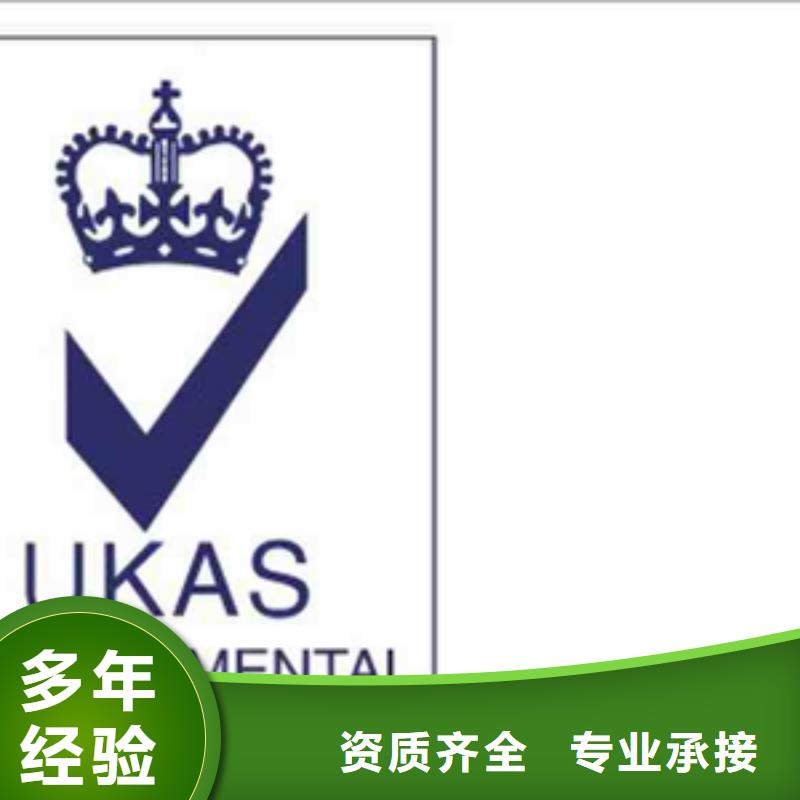 认证,ISO14000\ESD防静电认证值得信赖