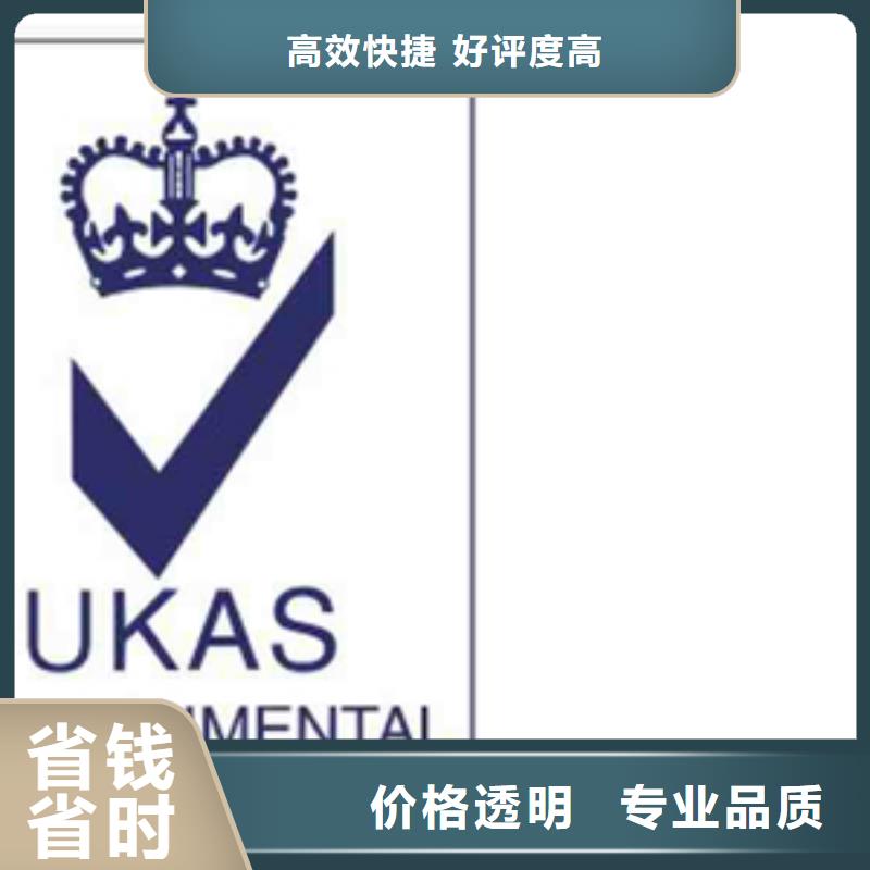 ITSS认证费用有几家